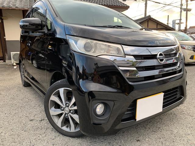 デイズ ハイウェイスター　Ｇターボ　ナビＴＶ　　Ｂカメラ　プッシュスタート　スマートキー　ＥＴＣ（27枚目）