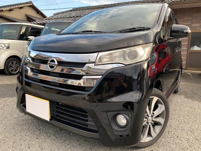 デイズ ハイウェイスター　Ｇターボ　ナビＴＶ　　Ｂカメラ　プッシュスタート　スマートキー　ＥＴＣ（30枚目）