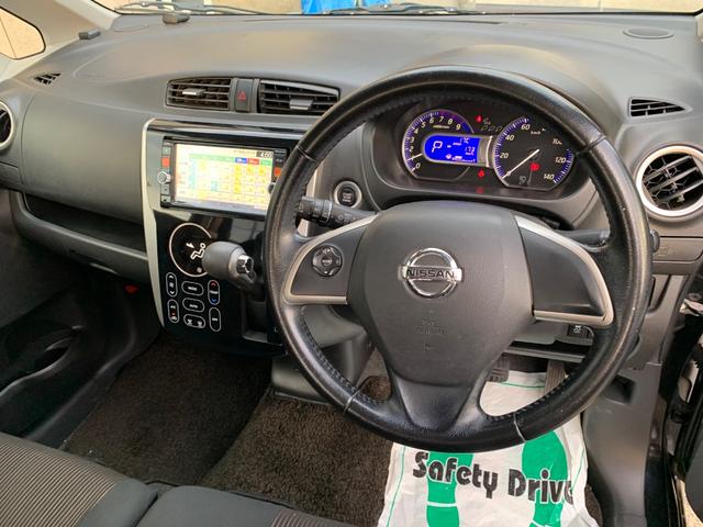 デイズ ハイウェイスター　Ｇターボ　ナビＴＶ　　Ｂカメラ　プッシュスタート　スマートキー　ＥＴＣ（37枚目）