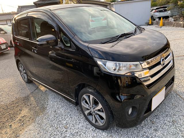 デイズ ハイウェイスター　Ｇターボ　ナビＴＶ　　Ｂカメラ　プッシュスタート　スマートキー　ＥＴＣ（42枚目）