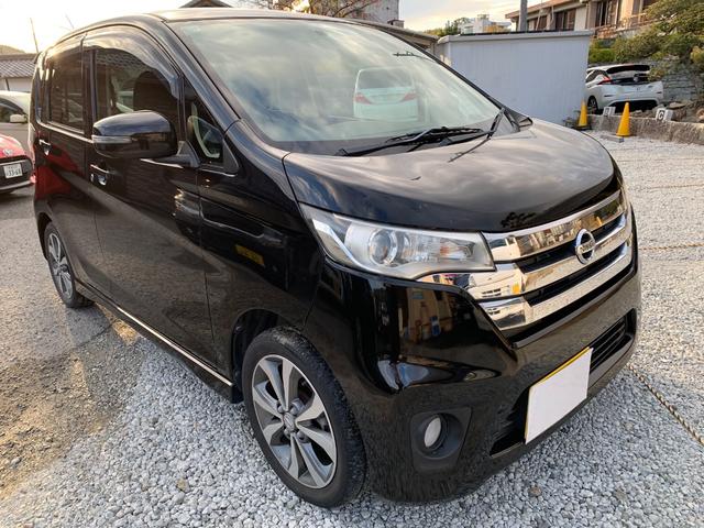 デイズ ハイウェイスター　Ｇターボ　ナビＴＶ　　Ｂカメラ　プッシュスタート　スマートキー　ＥＴＣ（44枚目）