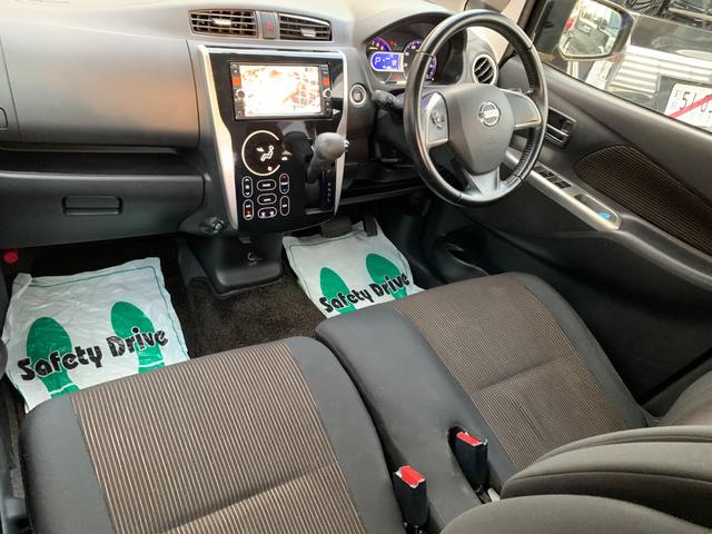 デイズ ハイウェイスター　Ｇターボ　ナビＴＶ　　Ｂカメラ　プッシュスタート　スマートキー　ＥＴＣ（47枚目）