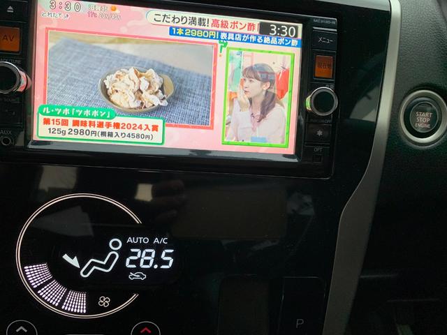 デイズ ハイウェイスター　Ｇターボ　ナビＴＶ　　Ｂカメラ　プッシュスタート　スマートキー　ＥＴＣ（48枚目）