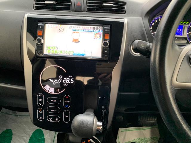 デイズ ハイウェイスター　Ｇターボ　ナビＴＶ　　Ｂカメラ　プッシュスタート　スマートキー　ＥＴＣ（49枚目）