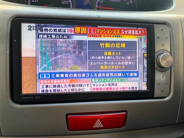 ムーヴ カスタム　Ｇ　ナビＴＶ　Ｂカメラ　ＥＴＣ　スマートキー（34枚目）