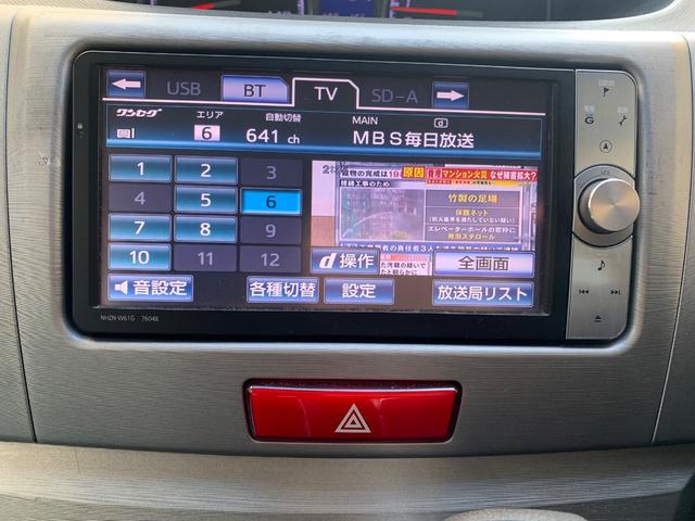 ムーヴ カスタム　Ｇ　ナビＴＶ　Ｂカメラ　ＥＴＣ　スマートキー（35枚目）