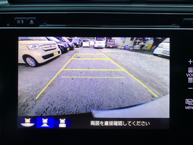 シャトル ハイブリッドＸ　ナビＴＶ　Ｂカメラ　スマートキー×２　　Ｂｌｕｅｔｏｏｔｈ　　ＥＴＣ（28枚目）