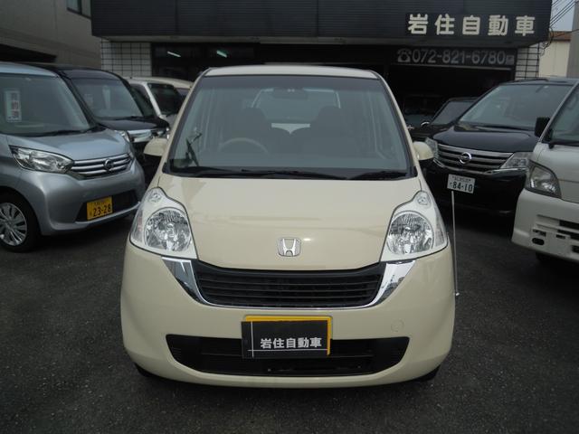 ホンダ ライフ その他 パステル 中古車検索 くるまのニュース