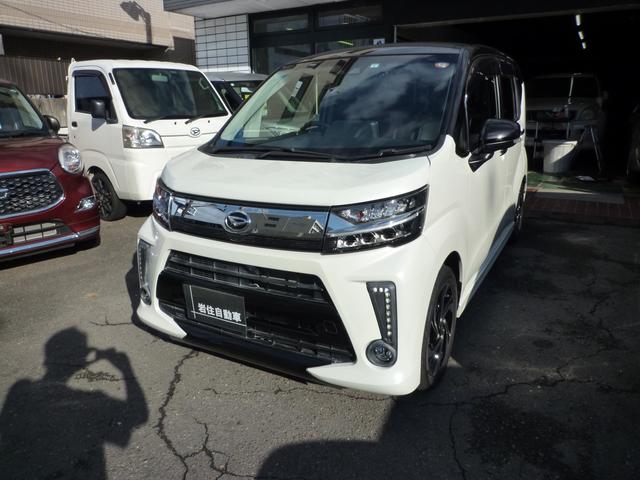 ムーヴ カスタム RS ハイパーリミテッドSAIII 純正ナビ フル・セグテレビ パノラマカメラ(全方位カメラ) ドライブレコーダー ETC スマートアシストIIIBluetooth・USB・HDMI接続 シートヒーター(7枚目)