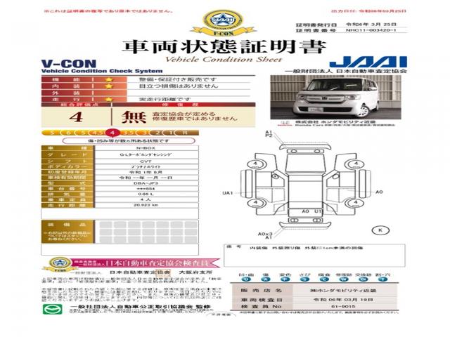 Ｇ・Ｌターボホンダセンシング　ワンオーナー　両側電動スライドドア　社外８インチメモリーナビ　ＥＴＣ　フルセグ　リアカメラ　ドライブレコーダー　ＬＥＤ　オートマチックハイビーム　オートライト　パドルシフト　ターボ　インテリキー(8枚目)