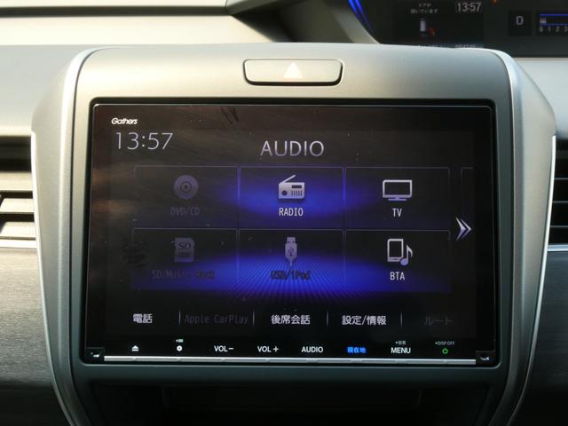 フリード＋ Ｇブラックスタイル　当社試乗車９インチ純正ナビ３カメドラレコＥＴＣバックカメラ両側電動スライドドアアダプティブクルーズコントロールシートヒーターＢｌｕｅｔｏｏｔｈ接続フルセグＴＶ１５インチ純正１５インチアルミホイール（18枚目）