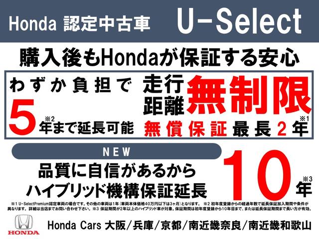 フリード＋ Ｇブラックスタイル　当社試乗車９インチ純正ナビ３カメドラレコＥＴＣバックカメラ両側電動スライドドアアダプティブクルーズコントロールシートヒーターＢｌｕｅｔｏｏｔｈ接続フルセグＴＶ１５インチ純正１５インチアルミホイール（42枚目）