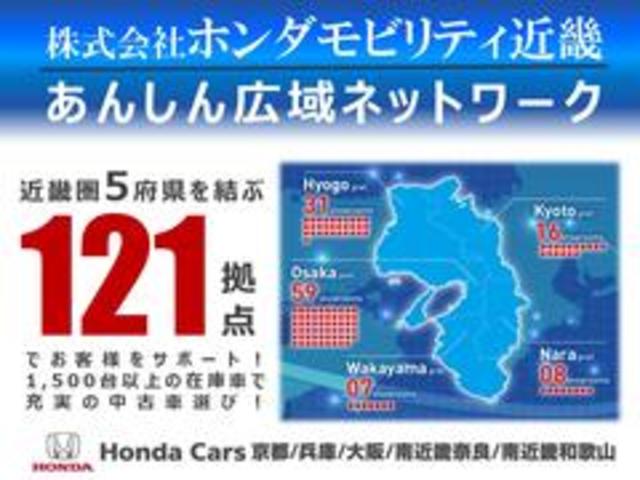 フリード＋ Ｇブラックスタイル　当社試乗車９インチ純正ナビ３カメドラレコＥＴＣバックカメラ両側電動スライドドアアダプティブクルーズコントロールシートヒーターＢｌｕｅｔｏｏｔｈ接続フルセグＴＶ１５インチ純正１５インチアルミホイール（45枚目）