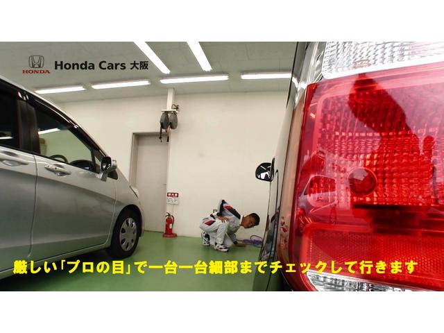 フリード＋ Ｇブラックスタイル　当社試乗車９インチ純正ナビ３カメドラレコＥＴＣバックカメラ両側電動スライドドアアダプティブクルーズコントロールシートヒーターＢｌｕｅｔｏｏｔｈ接続フルセグＴＶ１５インチ純正１５インチアルミホイール（47枚目）