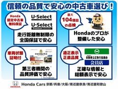 誰もが安心して選べる♪安心が続く中古車でお客様のカーライフを応援します♪ぜひ店頭に足をお運びください！気になる一台がきっと見つかりますヨ♪ 2