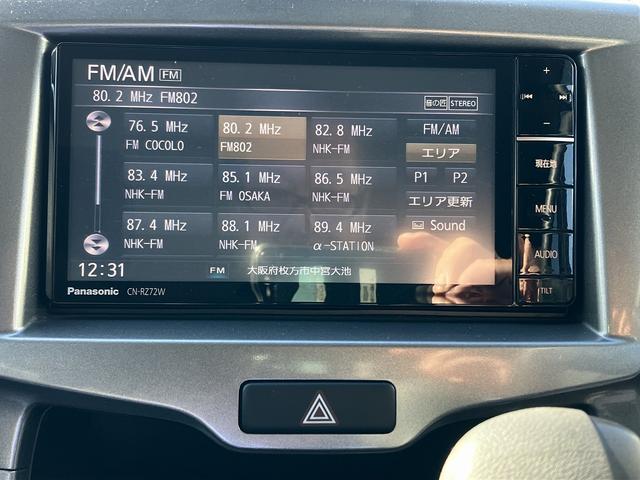 �i�r�Q�[�V�����쓮�󋵂ł��B