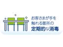 ＫＣエアコンパワステ　６型　オートマチック（46枚目）