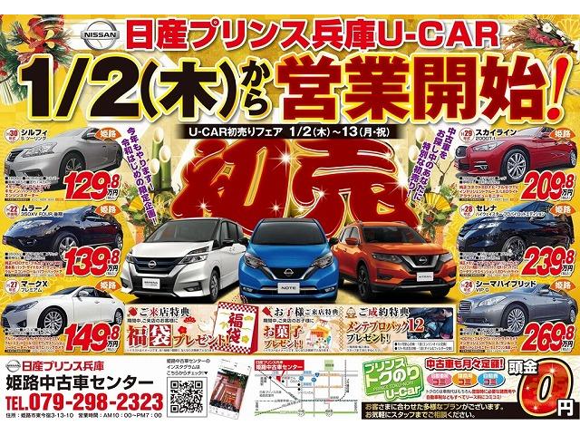 20S Pセレクション 4WD 純正ナビ ETC インテリキ(2枚目)