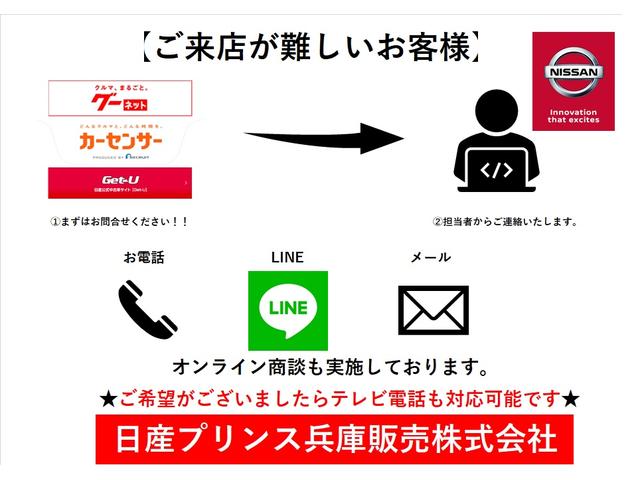 ハイブリッドX 衝突軽減ブレーキ・Bカメラ・クルコン・禁煙車・ETC(2枚目)