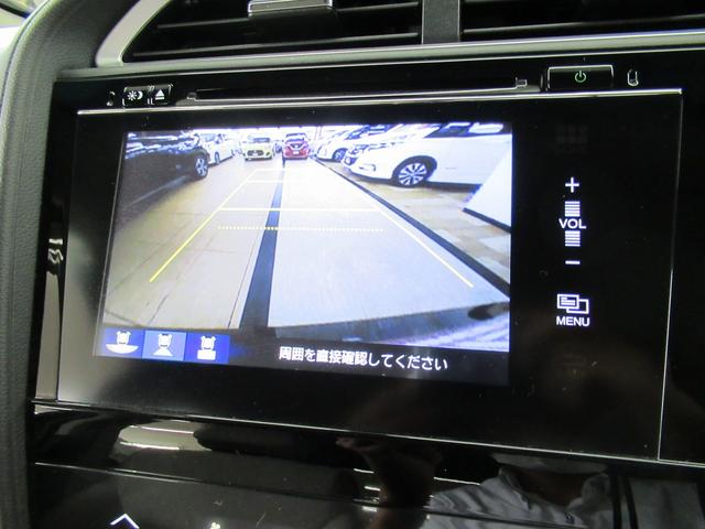 ハイブリッドX 衝突軽減ブレーキ・Bカメラ・クルコン・禁煙車・ETC(17枚目)