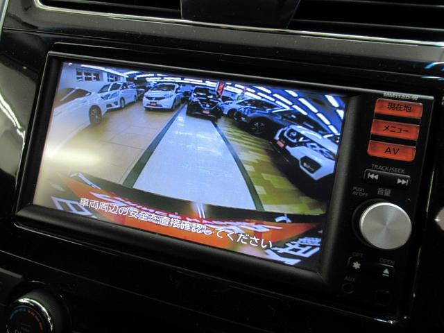 XL 【走行2.7万キロ】純正ナビゲーション・フルセグテレビ・バックカメラ・キセノンヘッドライト・インテリジェントキー・ETC・助手席オットマン・パワーシート・オートライト(17枚目)