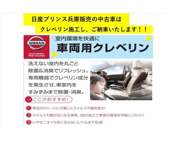 e-パワー X (走行5.3万キロ)純正ナビ フルセグTV アラウンドビューモニター エマージェンシーブレーキ スマートルームミラー 車線逸脱警報 禁煙車 LEDライト 踏み間違い防止 前後ソナー ETC(3枚目)