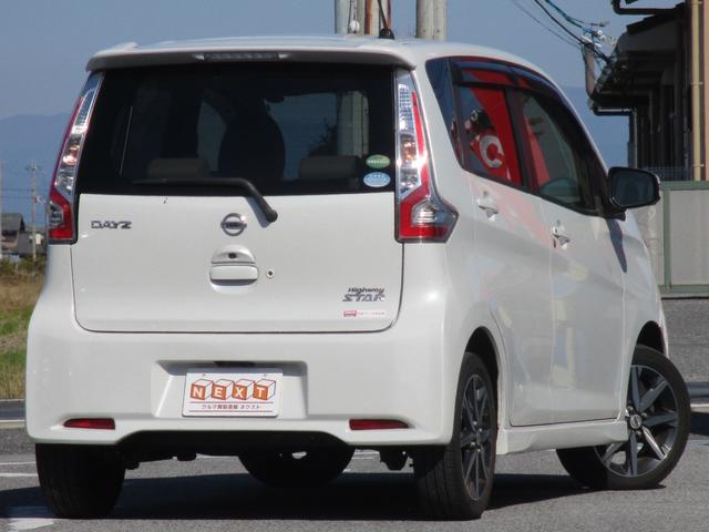 衝突被害軽減ブレーキ