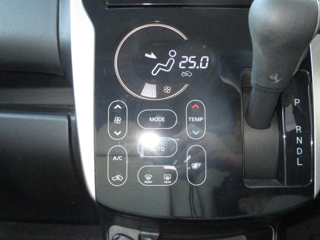 オートエアコン