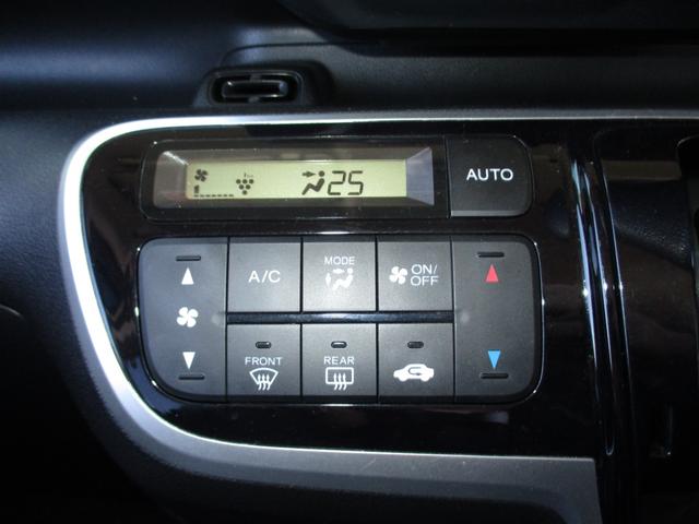 Ｎ－ＢＯＸカスタム ＧターボＬパッケージ　ターボ　両側電動ドア　純正ＳＤナビ／ＣＤ＆フルセグＴＶ　Ｂカメラ　純正エアロ＆ＡＷ　ＨＩＤ　スマートキー　ＥＴＣ　クルコン　オートライト　電動格納ミラー　オートＡＣ　衝突被害軽減ブレーキ（15枚目）