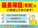 自社保証以外にも最長3年間の有償保証もご用意しております また新車の保証延長も可能です 0749-49-3933までお気軽にお問い合わせください