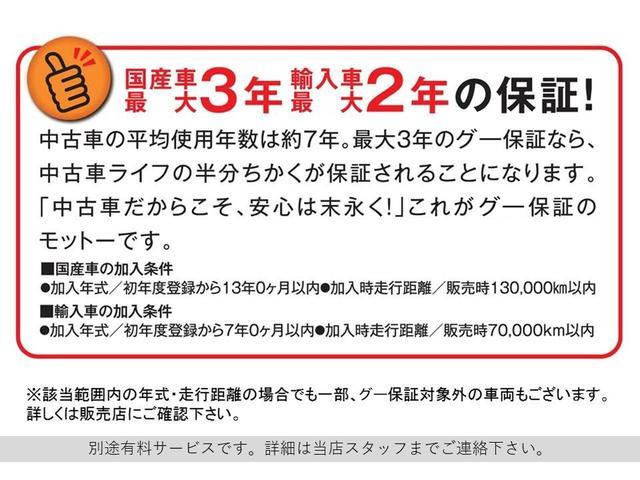 ＰＺターボスペシャル　届出済未使用車　ハイルーフ　ターボ　両側電動スライドドア　電動オートステップ　スズキセーフティサポート　ディスチャージヘッド　フォグランプ　純正１４インチアルミホイール　スマートキー(48枚目)