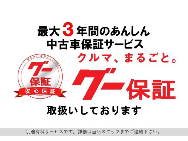 Ｇ　モデリスタエアロ　純正８型ＳＤナビ　パノラミックビュモニター　純正ドライブレコーダー　純正ＥＴＣ２．０　レーダークルーズコントロール　ＬＥＤヘッドランプ　ＬＥＤフォグランプ　クリアランスソナー(49枚目)