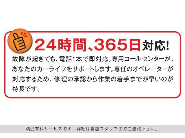 Ｇ　モデリスタエアロ　純正８型ＳＤナビ　パノラミックビュモニター　純正ドライブレコーダー　純正ＥＴＣ２．０　レーダークルーズコントロール　ＬＥＤヘッドランプ　ＬＥＤフォグランプ　クリアランスソナー(52枚目)