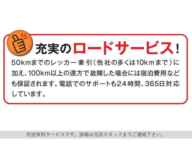 スープラ ＲＺ　フロントスポイラー　トランクスポイラー　リヤカーボンアンダースポイラー　純正ＨＤＤナビ　フルセグＴＶ　バックカメラ　ＥＴＣ　ドライブレコーダー　ＢＳＭ　ＨＵＤ　純正１９インチアルミ（44枚目）