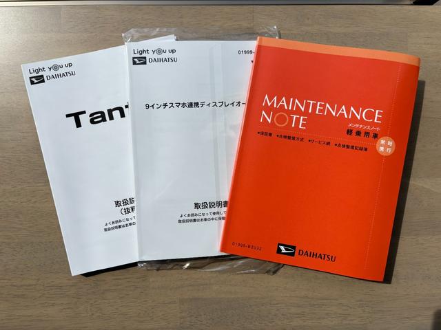 タント カスタムＲＳ　届出済未使用車　ターボ　純正９型ディスプレイオーディオ　フルセグＴＶ　Ｂｌｕｅｔｏｏｔｈ　パノラマモニター　両側電動スライドドア　前席シートヒーター　ＬＥＤヘッドランプ　ＬＥＤフォグランプ（44枚目）