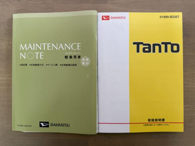 タント カスタムRS トップエディションSAII ターボ ワンオーナー 禁煙車 両側電動スライドドア LEDヘッド&LEDフォグ ETC HDDナビ フルセグTV バックカメラ 衝突軽減ブレーキ 純正15インチアルミ スマートキー プッシュスタート(58枚目)