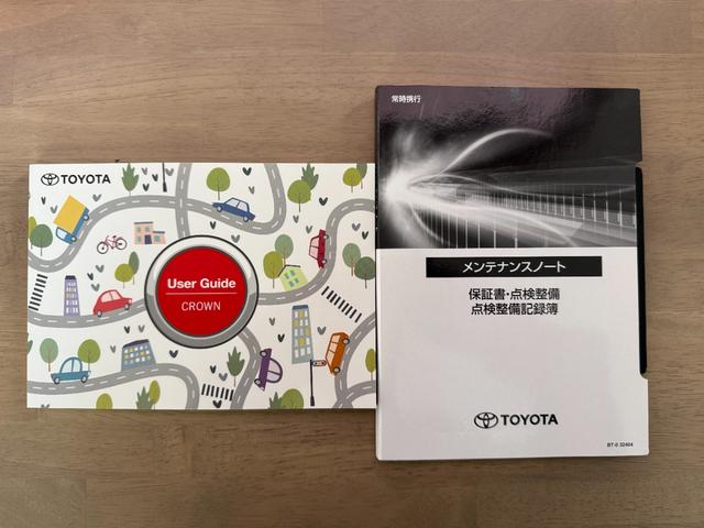 車両取説　新車保証書