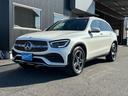 Ｒ１年１１月登録　ＧＬＣ２２０ｄ　４マチックＡＭＧライン　レザーエクスクルーシブパッケージ　パノラマスライディングルーフ　ブルメスターサウンド　３６０°カメラ　シートヒーター　ヘッドアップディスプレイ