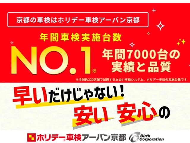 ＴＸ　４ＷＤ　７人乗り　ＥＬＦＯＲＤカスタム　オバフェン構造変更　サンルーフ　ＥＴＣ　バックカメラ　ナビ　ＴＶ　オートライト　スマートキー　ＣＤ・ＤＶＤ再生　Ｂｌｕｅｔｏｏｔｈ(2枚目)