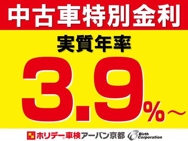 Ｚ　登録済み未使用車　モデリスタエアロ　デジタルインナーミラー　クリアランスソナー　レーンアシスト　レーダークルコン　パークアシスト　セーフティーセンス　全周囲カメラ　純正ナビ　ＴＶ　スペアタイヤあり(3枚目)