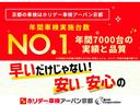 グランデＧ　オートクルーズコントロール　アルミホイール　オートライト　ＡＴ　電動格納ミラー　パワーシート　カセット　ＡＢＳ(2枚目)