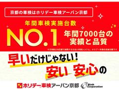 この度は当店のお車をご覧になっていただき、誠にありがとうございます。じっくり現車確認して頂けるよう、ご準備を致します！ 2