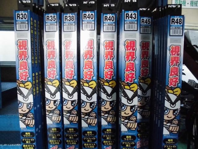ジョインワンセグSDナビETCマットバイザー(24枚目)
