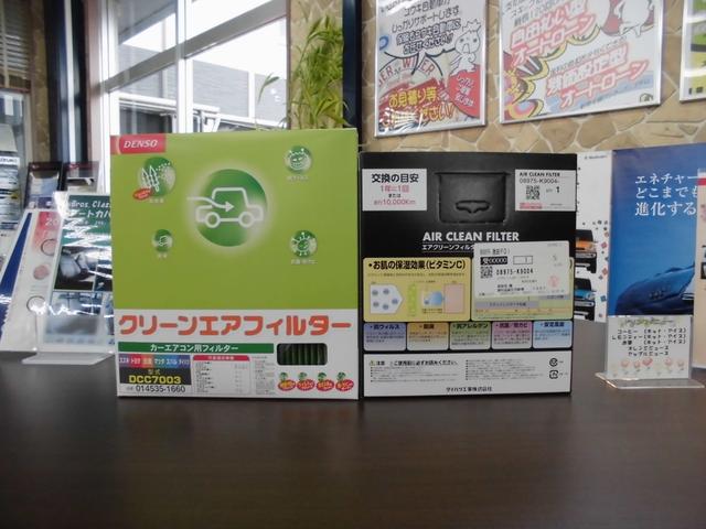 ジョインワンセグSDナビETCマットバイザー(26枚目)