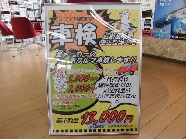 ジョインワンセグSDナビETCマットバイザー(32枚目)