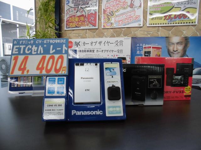 ジョインワンセグSDナビETCマットバイザー(46枚目)