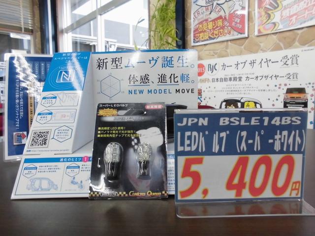 ジョインワンセグSDナビETCマットバイザー(51枚目)