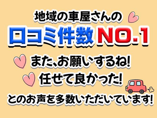 ハイブリッドＸ　ドライブレコーダー　ＥＴＣ　バックカメラ　ナビ　ＴＶ　レーンアシスト　衝突被害軽減システム　オートライト　ＬＥＤヘッドランプ　スマートキー　アイドリングストップ　電動格納ミラー　シートヒーター(78枚目)