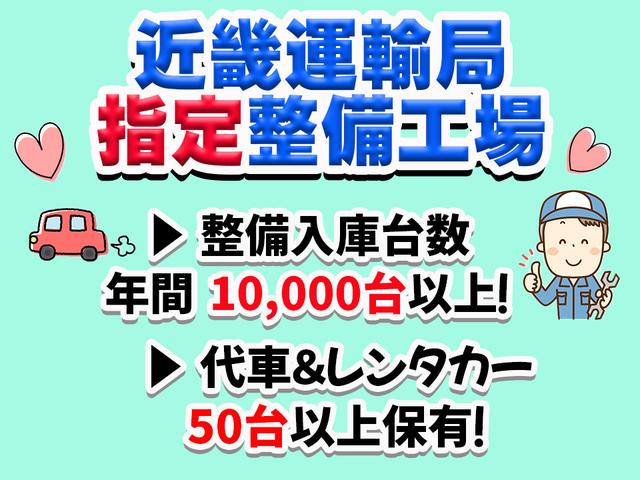 ワゴンＲスティングレー ハイブリッドＸ　ドライブレコーダー　ＥＴＣ　バックカメラ　ナビ　ＴＶ　レーンアシスト　衝突被害軽減システム　オートライト　ＬＥＤヘッドランプ　スマートキー　アイドリングストップ　電動格納ミラー　シートヒーター（79枚目）