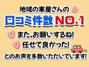 プレミアム　ドライブレコーダー　ＥＴＣ　全周囲カメラ　クリアランスソナー　オートクルーズコントロール　衝突被害軽減システム　ナビ　ＴＶ　オートライト　ＬＥＤヘッドランプ　アルミホイール　スマートキー（77枚目）